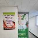 골든풋샵체형관리