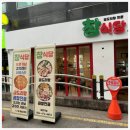 구미제일식당 이미지