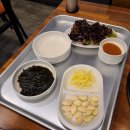 풍천민물장어삼억집 - 안산시 상록구 시낭로 32 | 풍천민물장어삼억집