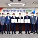 한국전력공사 진주전력지사 아시아경제
