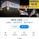부라더키친 이미지