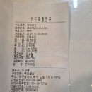 기룡경로당 이미지