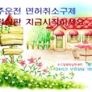 구제마트 이미지