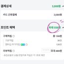 오어스