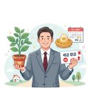 (주)부산은행 BNK금융그룹IT센터 | 💰 40·50대라면 지금 챙겨야 할 절세 노후 계좌 — BNK 부산은행 개 인형 IRP 솔직 리뷰