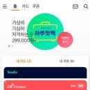 카드플래닛 이미지