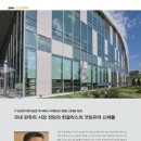 주식회사한국창호 이미지