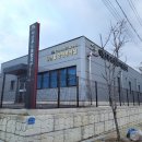 익산로컬푸드직매장