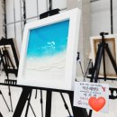 희망 나눔 파주 아트페스티벌 이미지