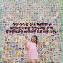 아이랑 실내 가볼만한 곳,대전어린이회관 상상누리숲 후기!! 생태원예교실 예약하면 당 회차 무료 이용...