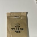 실패없는 떡볶이 레시피, 레드쓰리 아이두떡볶이로 5분 컷