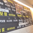 울릉대만족