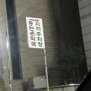 동탄본약국 이미지