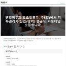 벧엘피부과의원 이미지