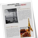 강촌치킨 네이버블로그