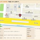 할리스커피(중앙역점)