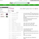 아이넷tv 거제 자연 환경 사랑 가요콘서트 이미지