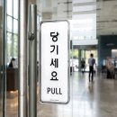 사인글로우