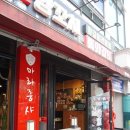 송탄출장소 앞 사거리 (송탄출장소 앞) 이미지