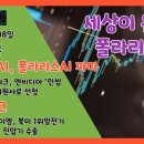 K파마세상 이미지