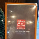 슬립인하노이