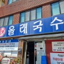 청호정펜션 이미지