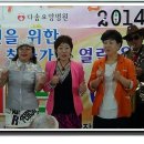 다솜요양병원 이미지