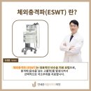 연세준마취통증의학과의원 이미지