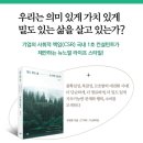 한성대학교 경영대학원 | [공지] ESG, 지속가능경영, CSR 강연, 강의, 특강, 교육 추천 및 강의 후기