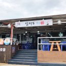 삼다도옥돔 이미지
