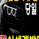 밧데리배터리 이미지