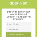댓 데이