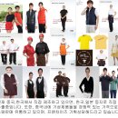 유니폼 전문업체 백양유니폼 (이제 중국에서도 편하게 구매하세요.) 대리점 모집중 이미지