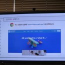 [백석]상상 출력3D프린터 모델링 | 나만의 상상이 현실로! 3D 모델링 입문, ‘틴커캐드(Tinkercad)’ 원데이 클래스 후기