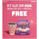 던킨도너츠 옥정점