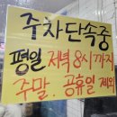 다원회포차 이미지