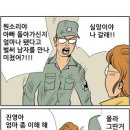 지조없는 엄마와 지조없는 아들 이미지