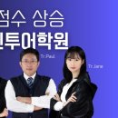 헤세드어학원 - 목포시 청호로136번길 17 | 헤세드어학원