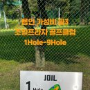 조일프라자 이미지