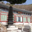 진주 두방사 다층석탑 이미지