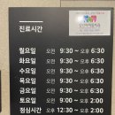 양산아이들치과의원 | 친절한 [ 양산아이들치과 ] 불소도포, 영유아 구강검진 후기