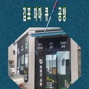 마마큐 공방 이미지