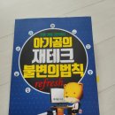 깨비책방 이미지