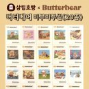 코딩 여행을 떠나요~ | 2025년 11월 일상 下