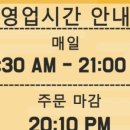 본가 건하은칼국수 이미지