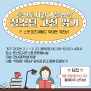 둔산도서관 이미지