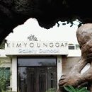 해비치 노을정원 이미지