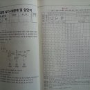 전동기회로에서 간선의 스위치, 퓨즈, 전선굵기 질문 이미지