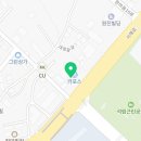 서해지업사 - 남동구 인주대로751번길 48 | 서해지업사