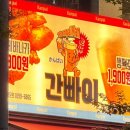 간빠이안산